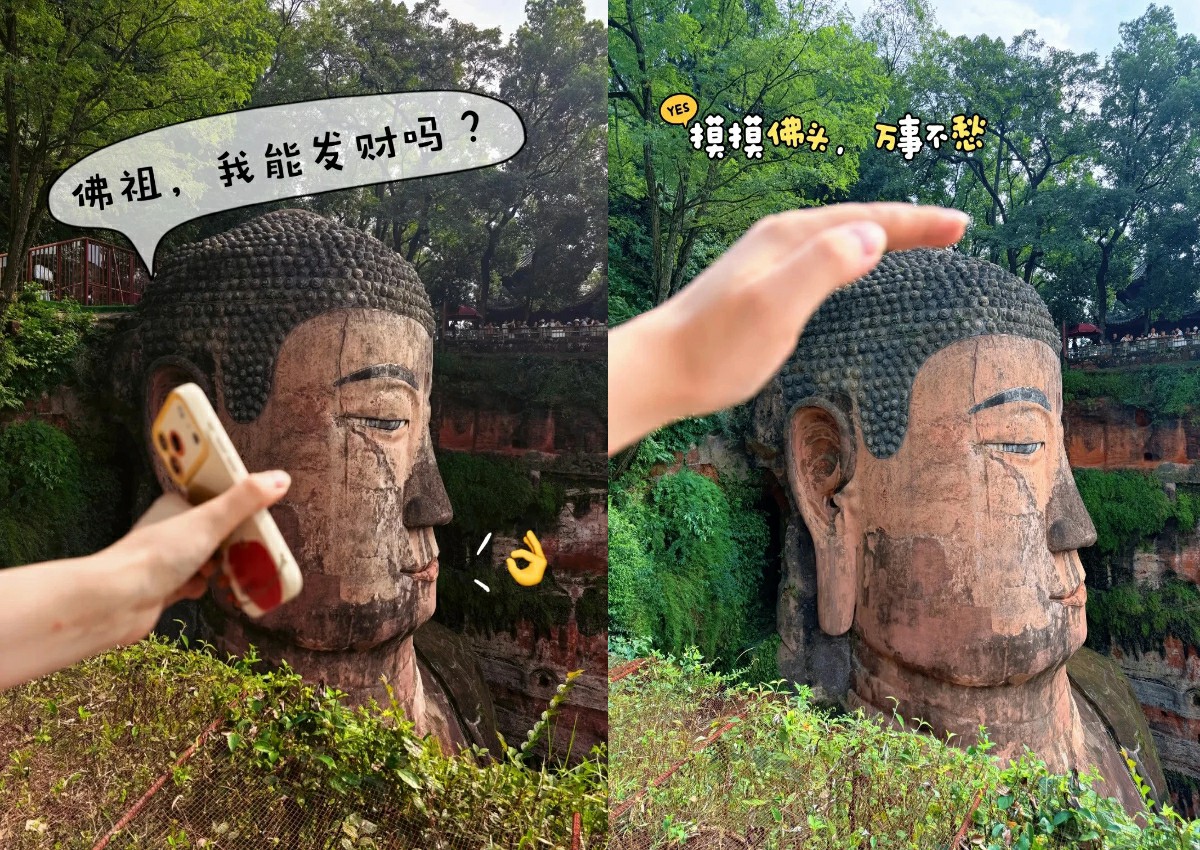 四川