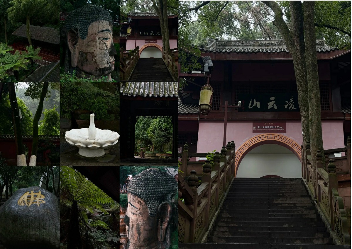 四川